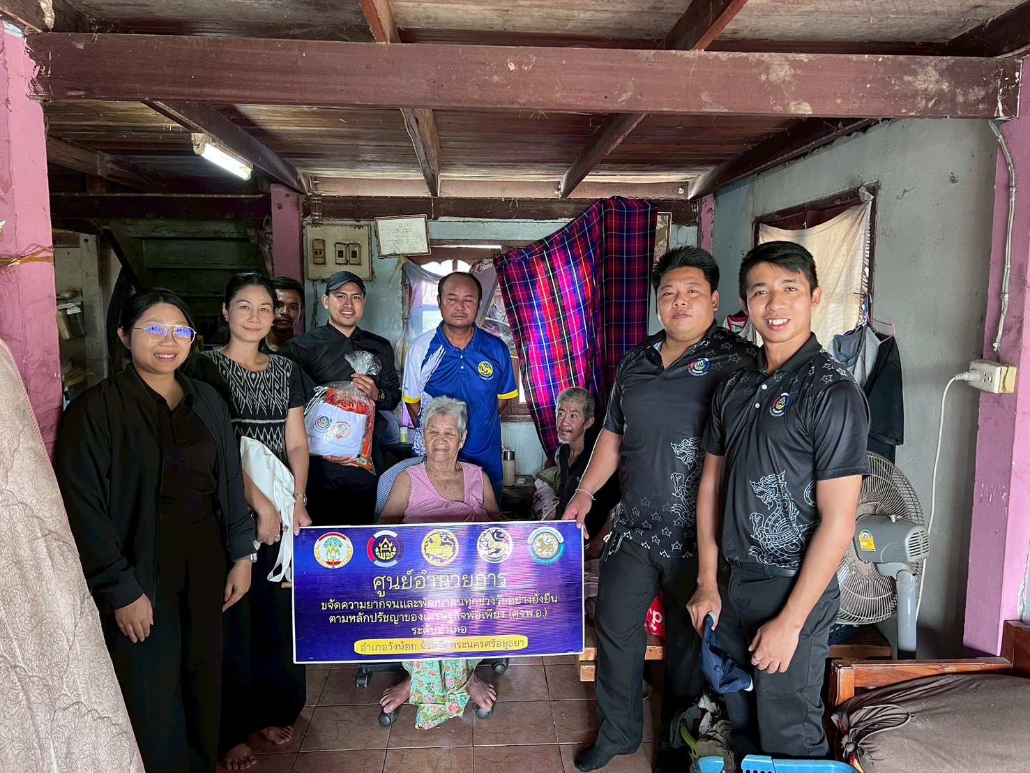 ✨🤝พช.วังน้อย ลงพื้นที่ติดตามครัวเรือนเปราะบาง TPMAP ขับเคลื่อนการขจัดความยากจนและพัฒนาคนทุกช่วงวัยอย่างยั่งยืนตามหลักปรัชญาของเศรษฐกิจพอเพียง (ศจพ.)