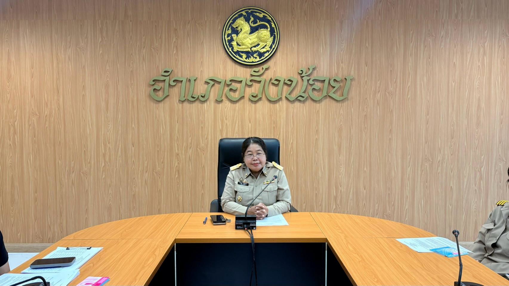 💪 พช.วังน้อย จัดประชุมทบทวนคำสั่งแต่งตั้งคณะกรรมการเครือข่ายกองทุนแม่ของแผ่นดินระดับอำเภอ