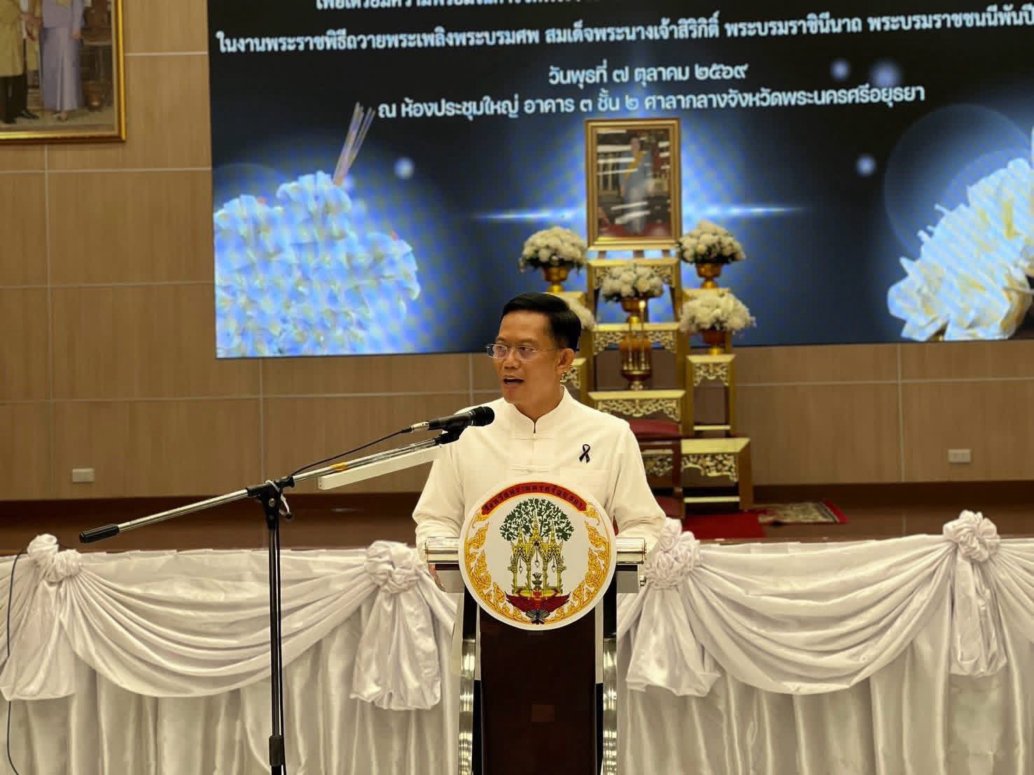 💪 พช.วังน้อย ร่วมกิจกรรมฝึกอบรมการประดิษฐ์ดอกไม้จันทน์ระดับจังหวัด เตรียมความพร้อมถ่ายทอดองค์ความรู้สู่ประชาชนในพื้นที่