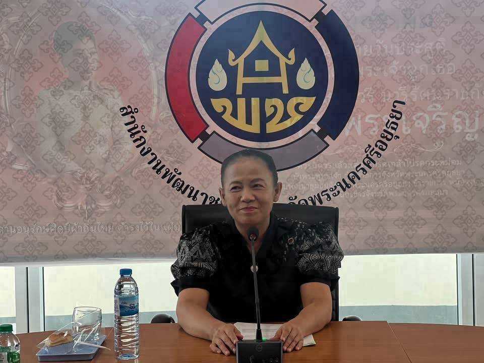 สพอ.วังน้อย : ร่วมประชุมคณะทำงานเครือข่ายขับเคลื่อนศูนย์เรียนรู้การพัฒนาคุณภาพชีวิตตามหลักทฤษฎีใหม่ ประยุกต์สู่ "โคก หนอง นา" จังหวัดพระนครศรีอยุธยา ครั้งที่ 2/2569