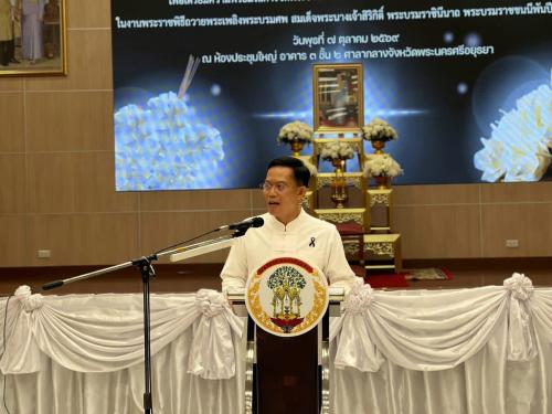 💪 พช.วังน้อย ร่วมกิจกรรมฝึกอบรมการประดิษฐ์ดอกไม้จันทน์ระดับจังหวัด เตรียมความพร้อมถ่ายทอดองค์ความรู้สู่ประชาชนในพื้นที่